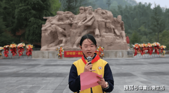 霍山文峰小學開展清明主題教育實踐活動