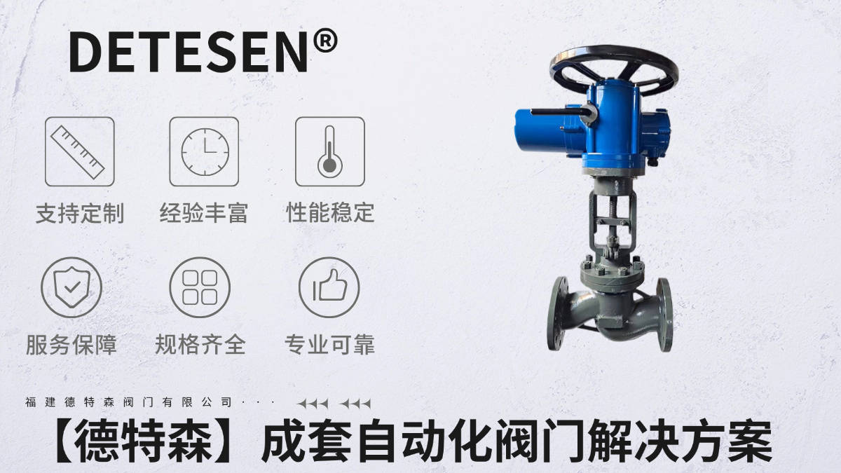 優質的鍋爐排空閥品牌