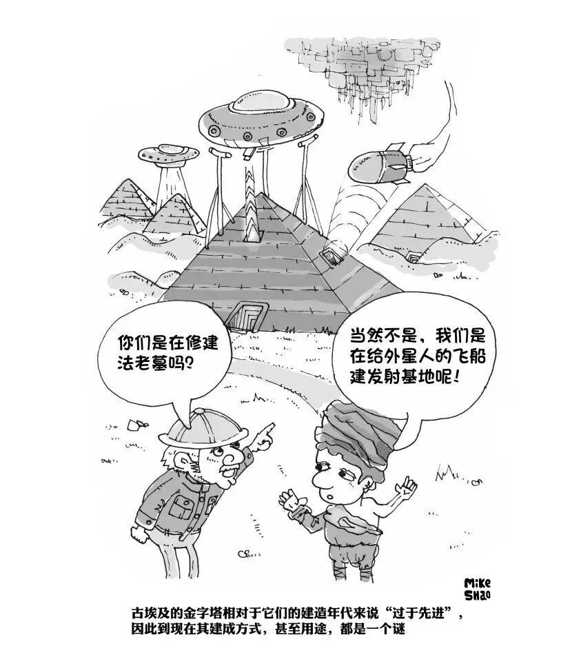 《給少年的科技史（漫畫版）》：百幅漫畫，脫口秀敘事，讀懂人類科技的漫漫征程