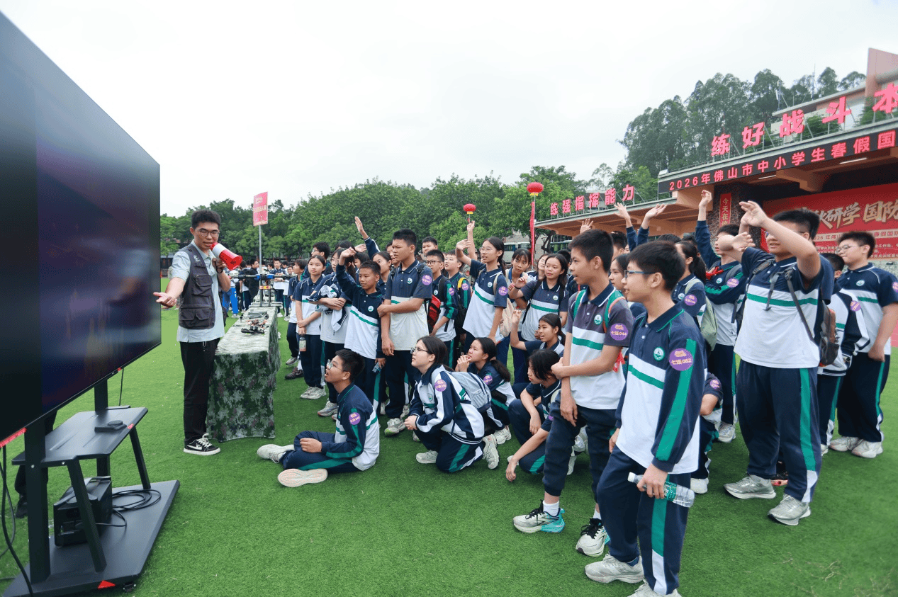 全市開展，超萬名學生參加！佛山“春假”國防教育活動啟動
