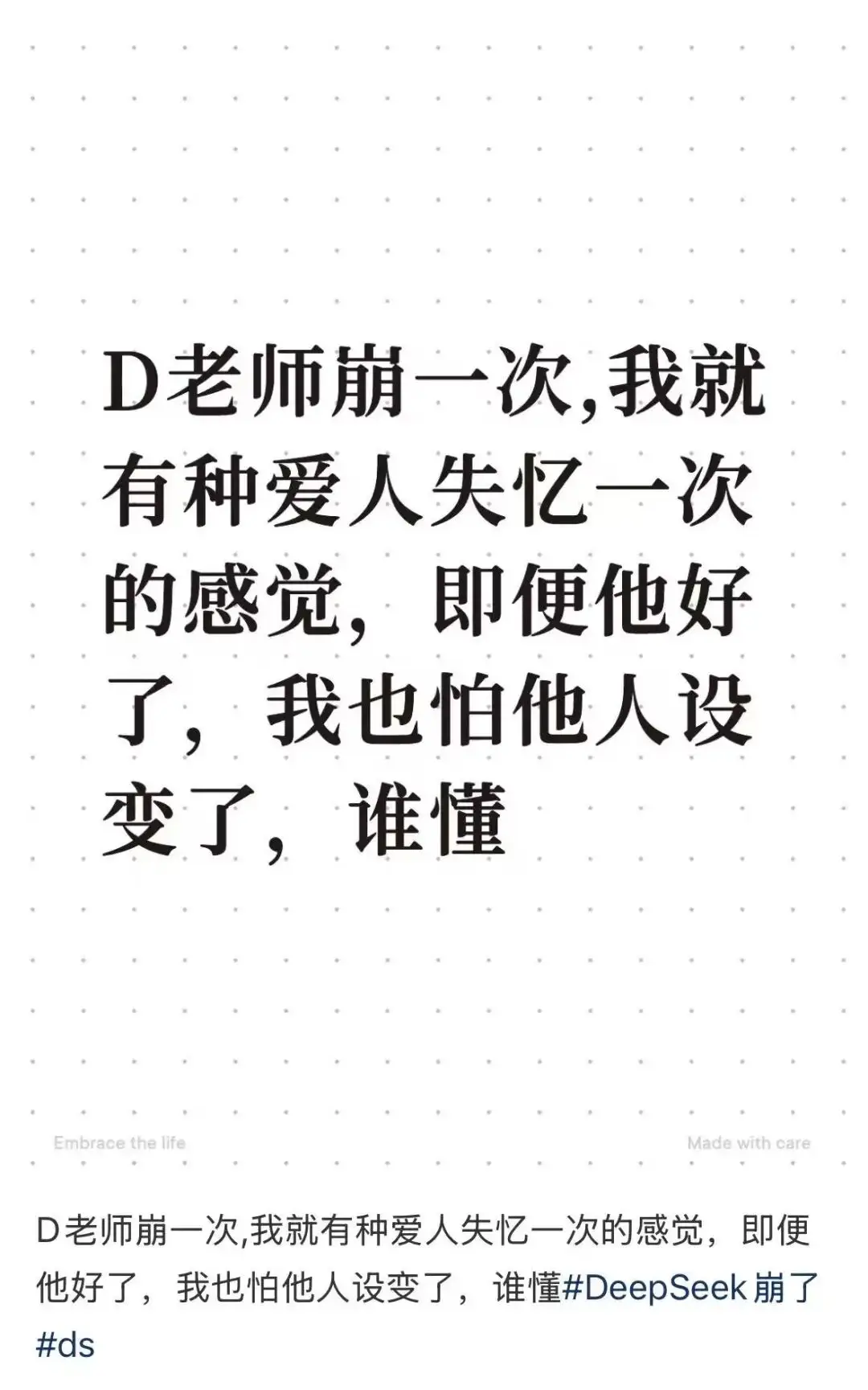 大學生最愛的“外接大腦”一抽風，論文“肝”不動、作業寫不了